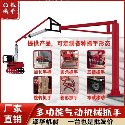 银州区雄克卡盘爪schunk机械抓手303542PZN-plus 100-1-IS汰慷秒报价