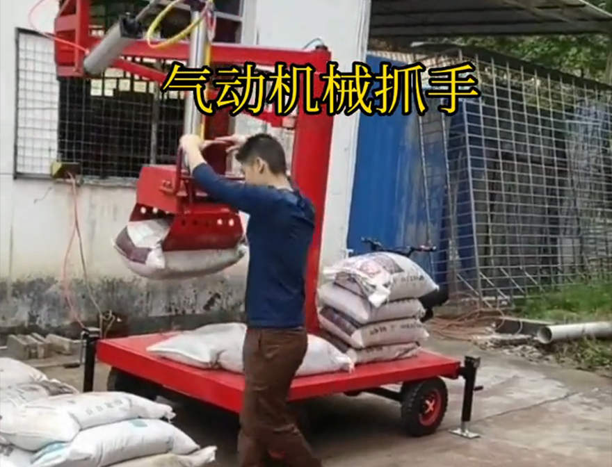 银州区机械抓手不锈钢抓斗饲料抓袋机好不好用机械抓手可伸缩银州区气动助力机械臂甘蔗毛竹抓